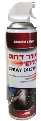 ספריי לחץ אויר