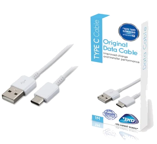 Samsung USB TO TYPE C כבל נתונים מקורי לבן למכשירי