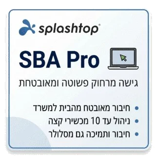 Splashtop Business Access Pro