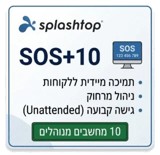 Splashtop SOS+10